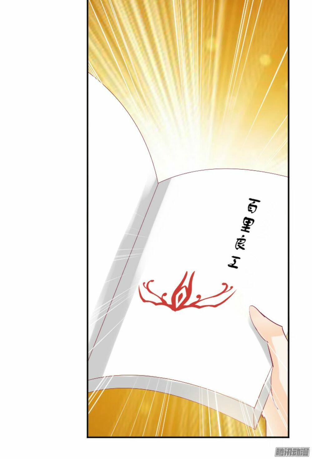 the queen note chapter 6 17