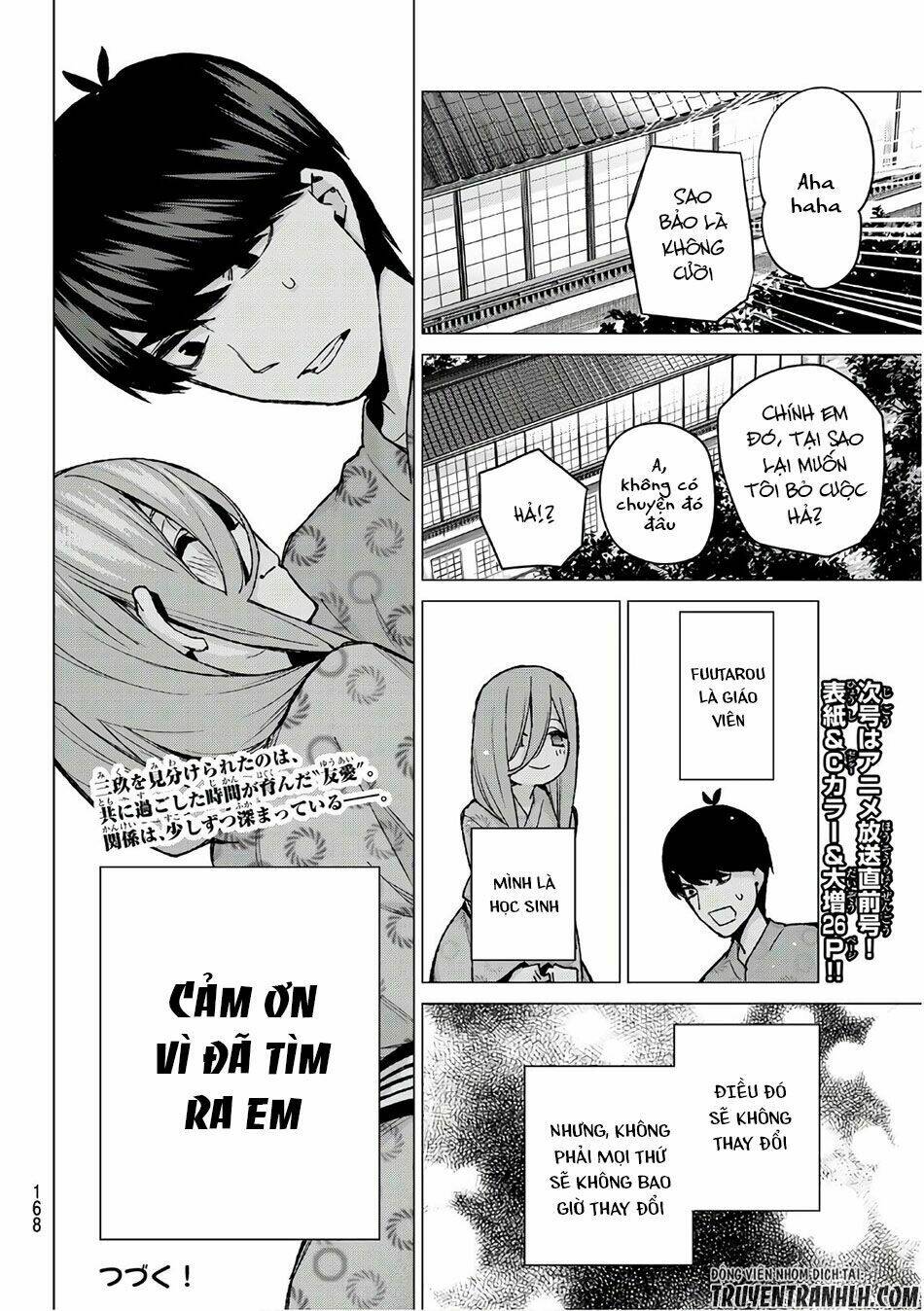 the five wedded brides chapter 67 18