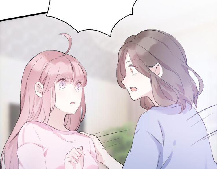 cuộc chiến tình yêu chapter 23 83