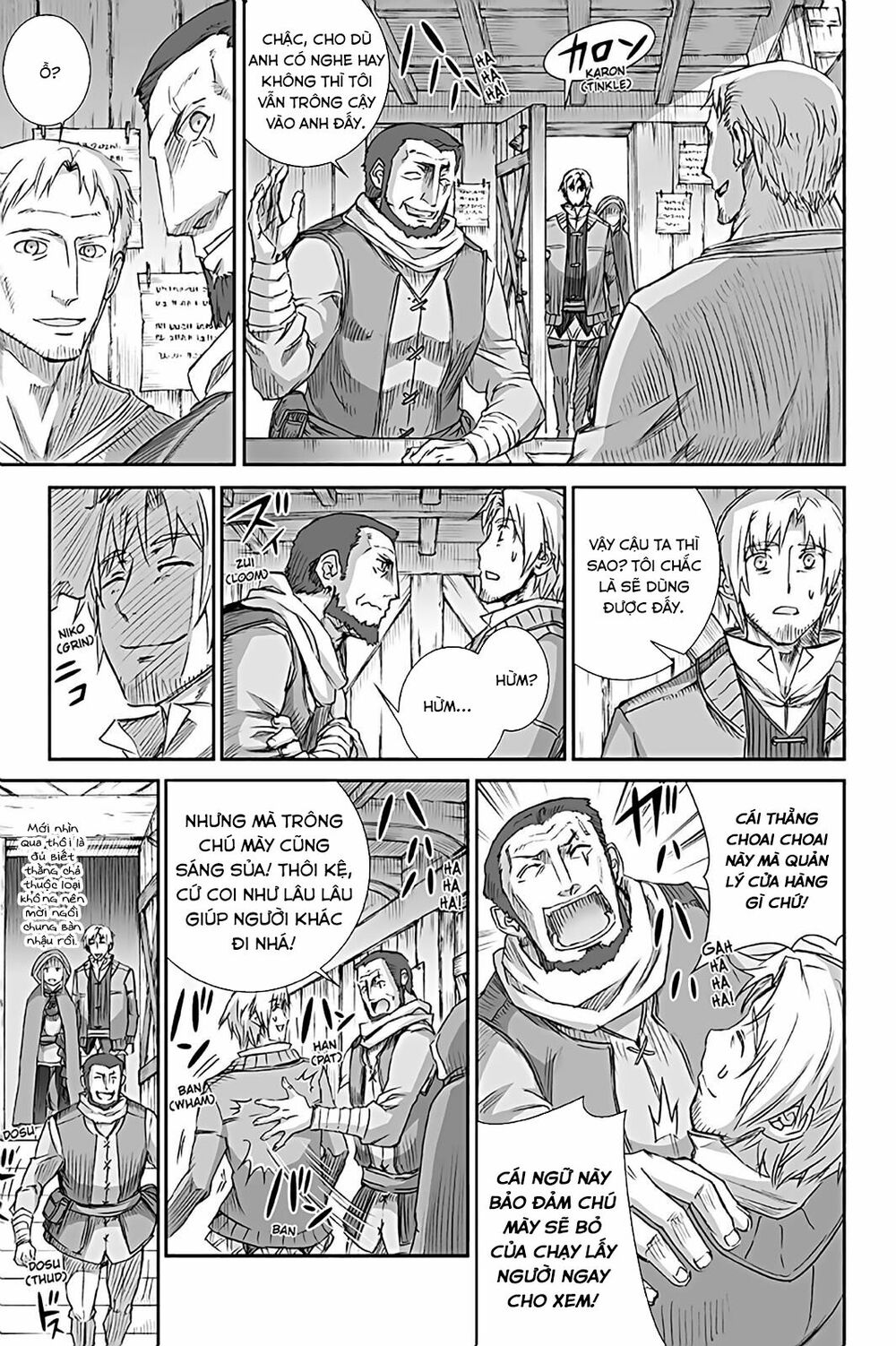 ookami to koushinryou chapter 67 25