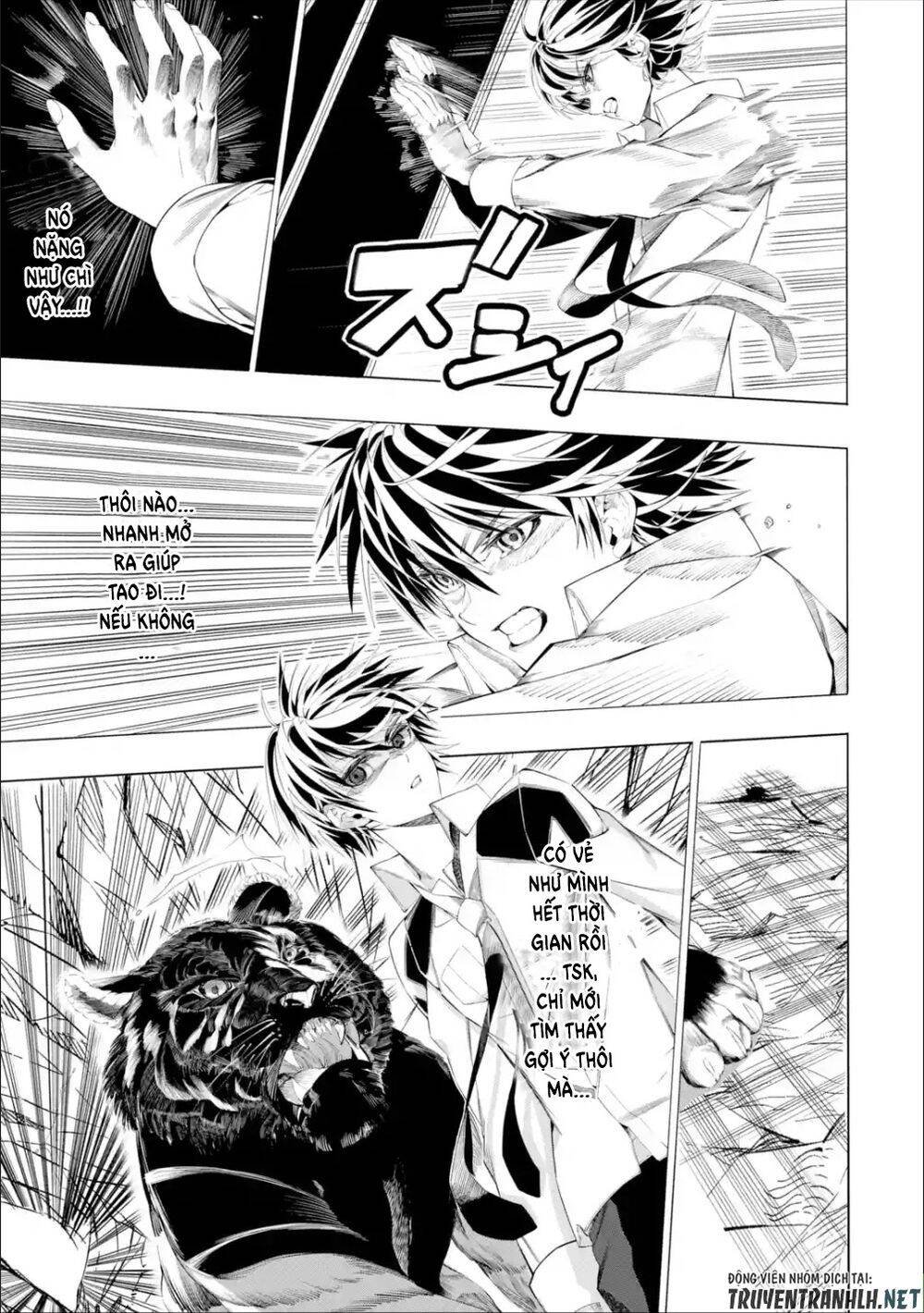 sarariiman no fushigina dungeon chapter 1.2 5