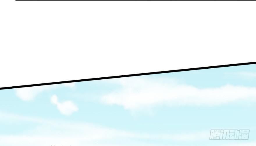 quẻ phi thiên hạ chapter 7 75