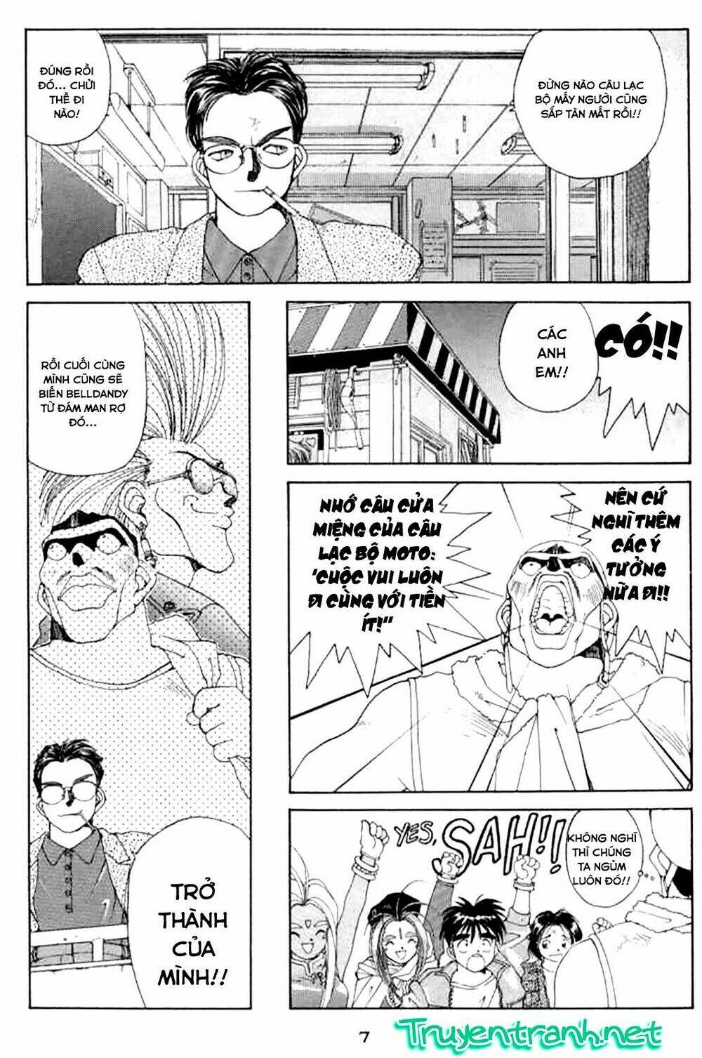 ah! my goddess chapter 24 8