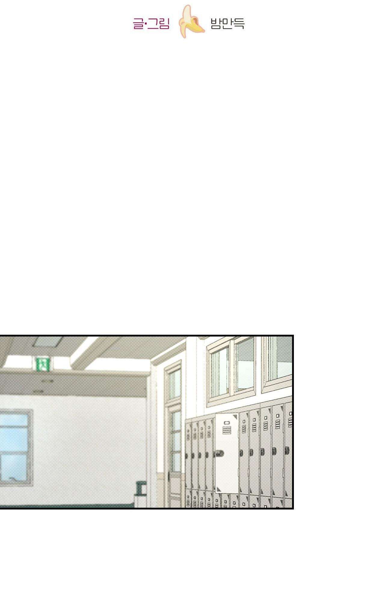 chàng trai cho em mọi thứ chapter 14 16