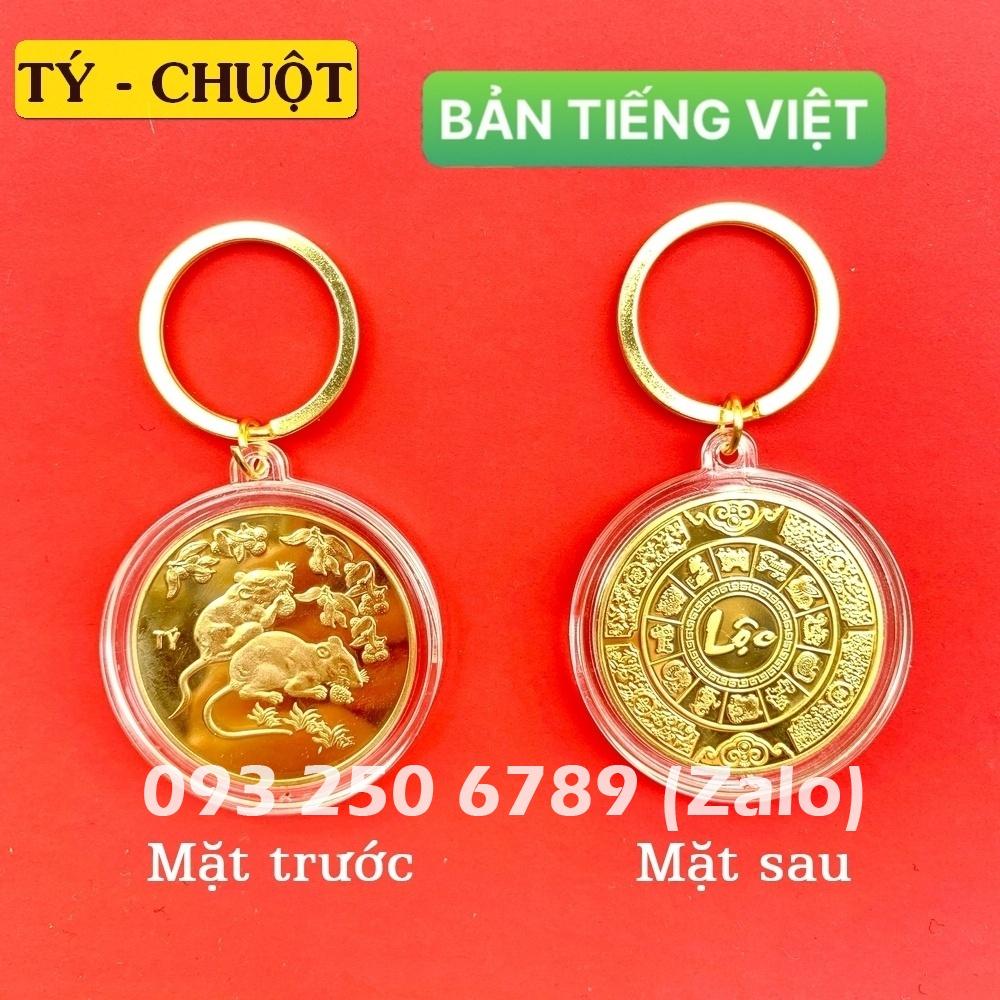 Móc Khóa Đồng Xu Khắc Hình 12 Con Giáp, Niken Mạ Vàng Phong Thủy