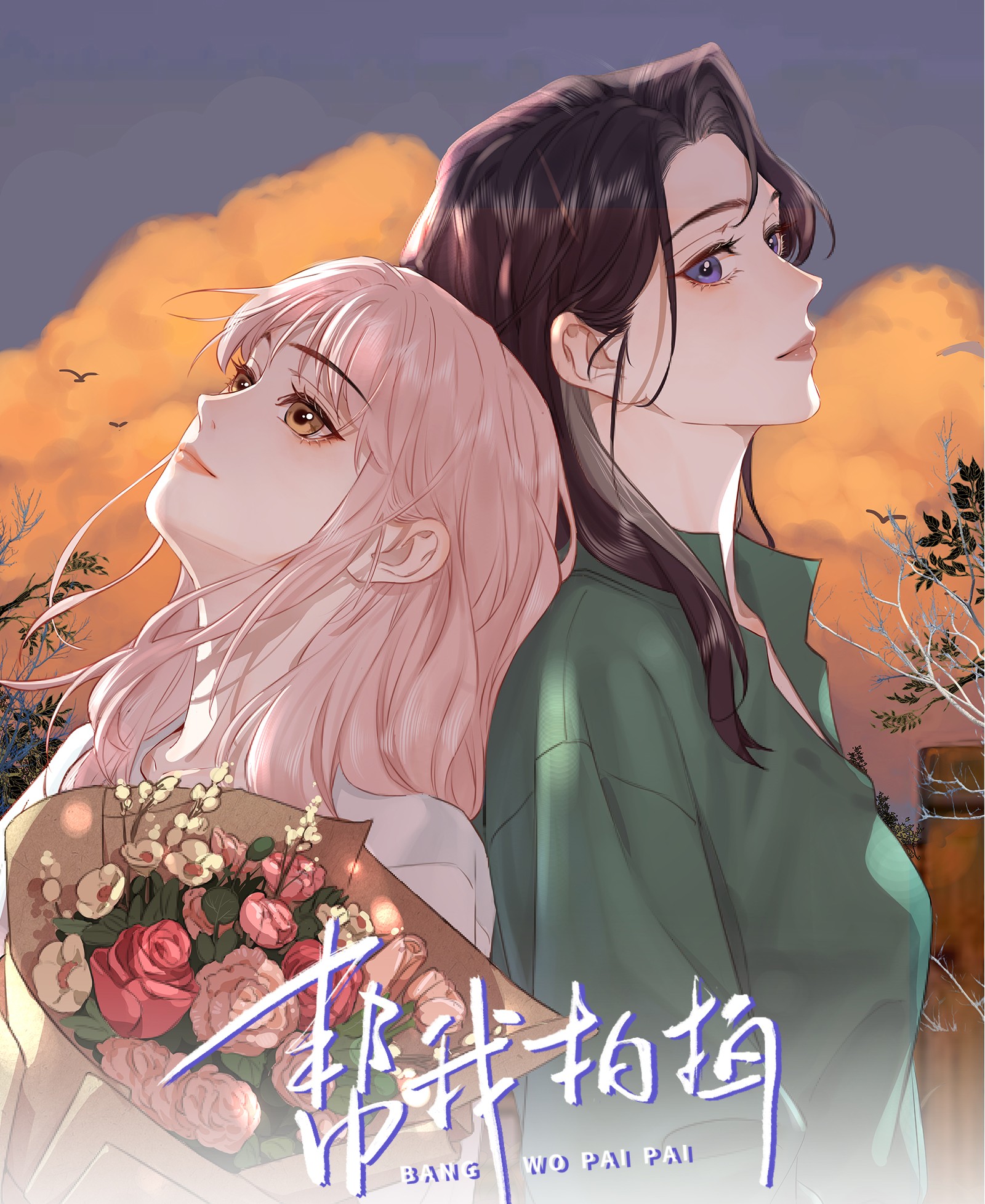 đánh thức tình yêu chapter 4 2