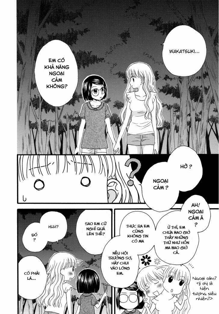 himitsu no recipe chapter 13 2