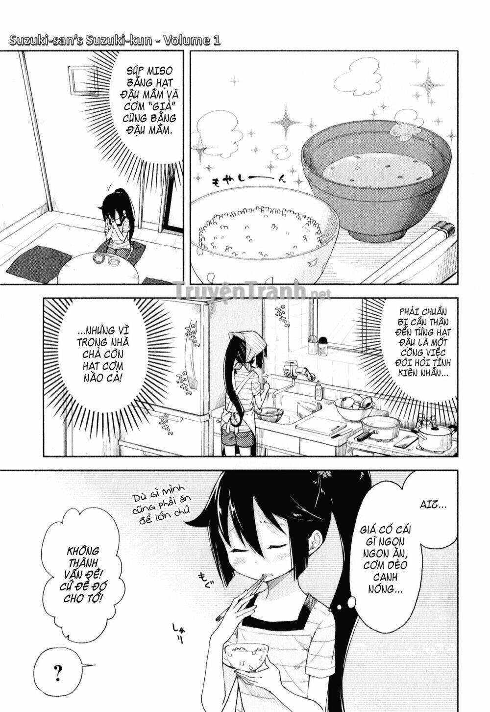 suzuki san no suzuki kun chapter 2 8