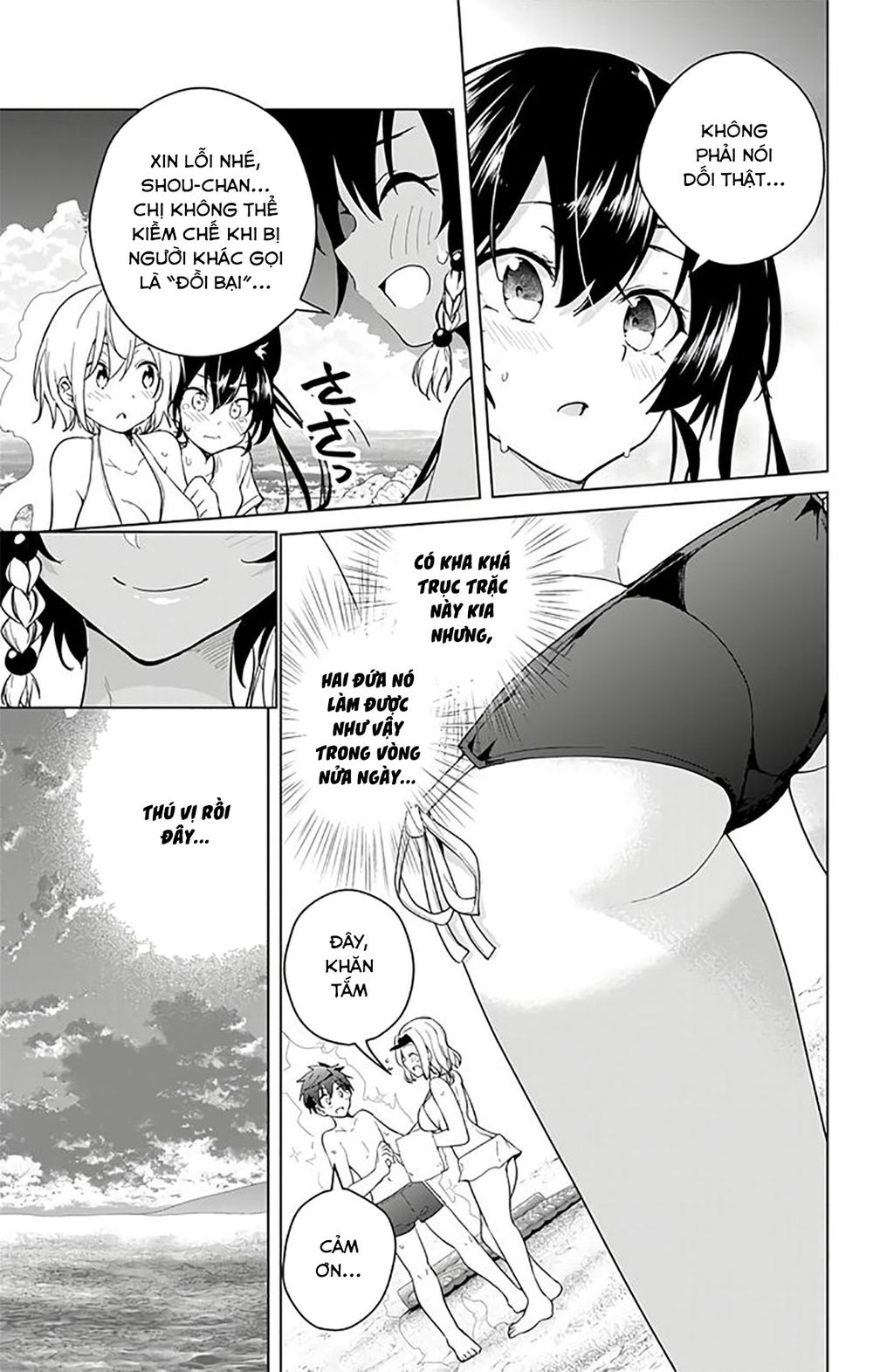 dokyuu hentai hxeros chapter 35 13