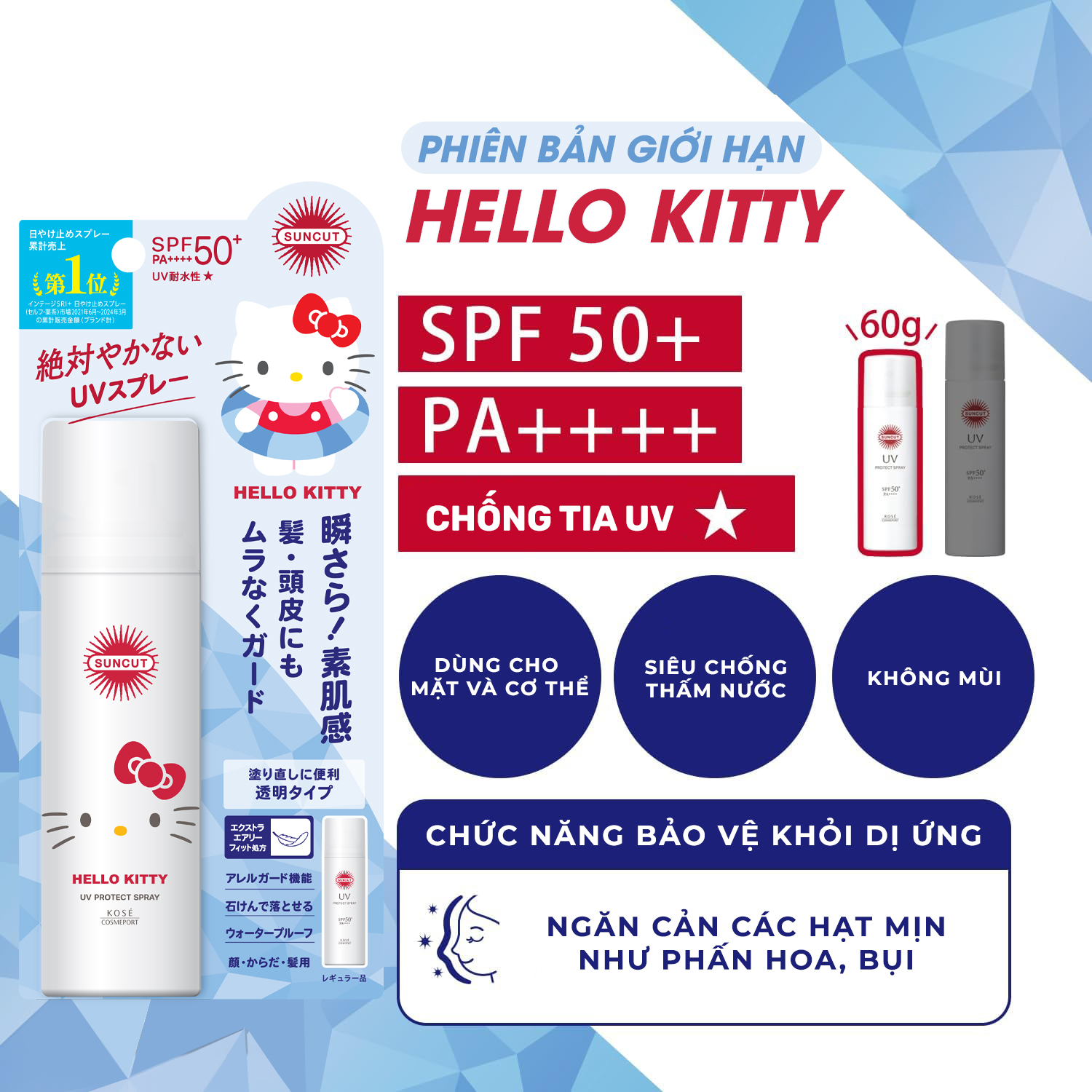 Chống Nắng Dạng Xịt Kose Suncut UV Protect Spray SPF50+ PA++++ (Chai 60G) - Phiên Bản Giới Hạn