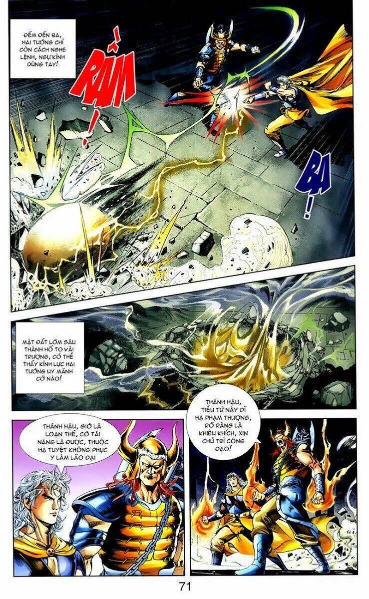 thiên tử truyền kỳ 1 - cơ phát khai chu bản chapter 8 16