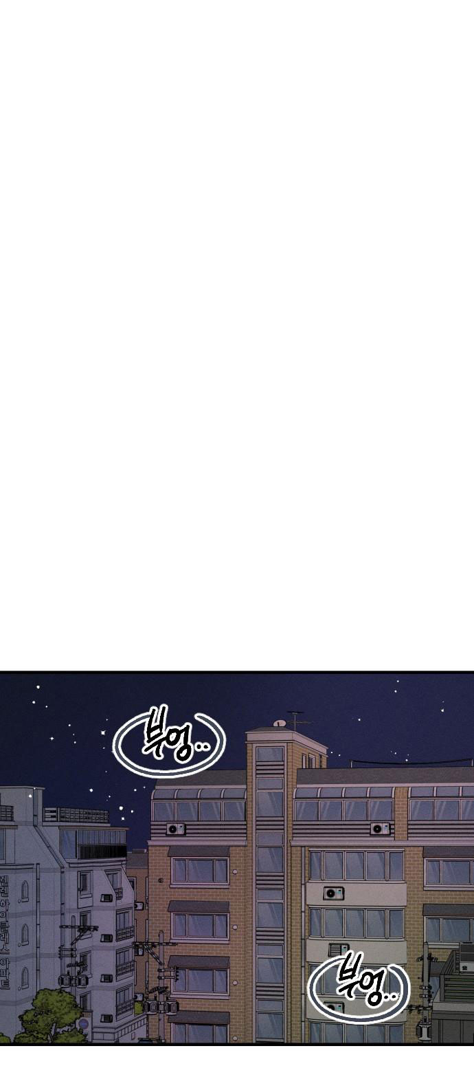 nguyên tắc của bạn thân là con trai chapter 10.1 4