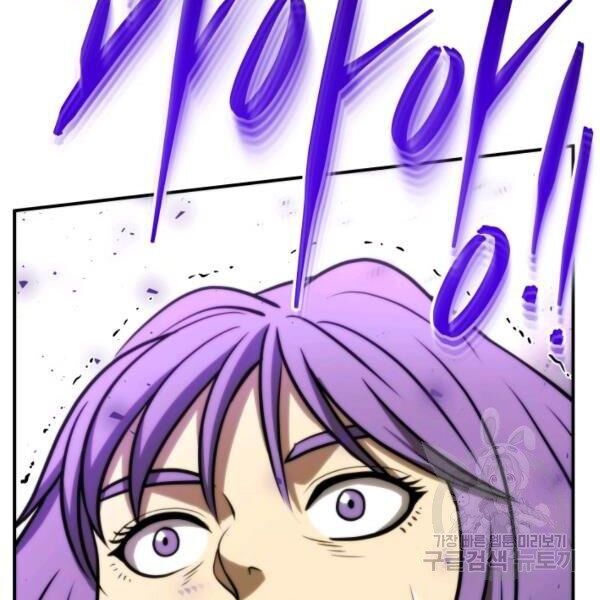 ngôi nhà kết nối với hầm ngục chapter 29 190