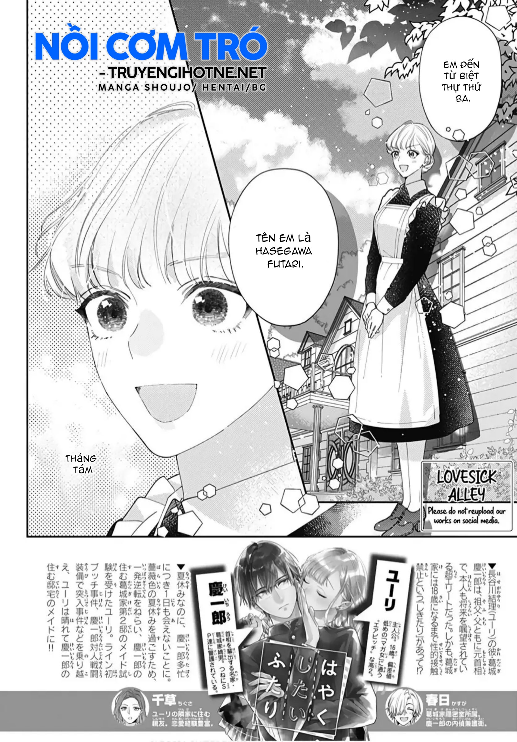 hayaku shitai futari chapter 19.1 4