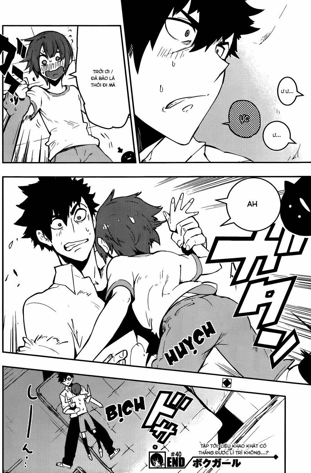 boku girl chapter 40 20