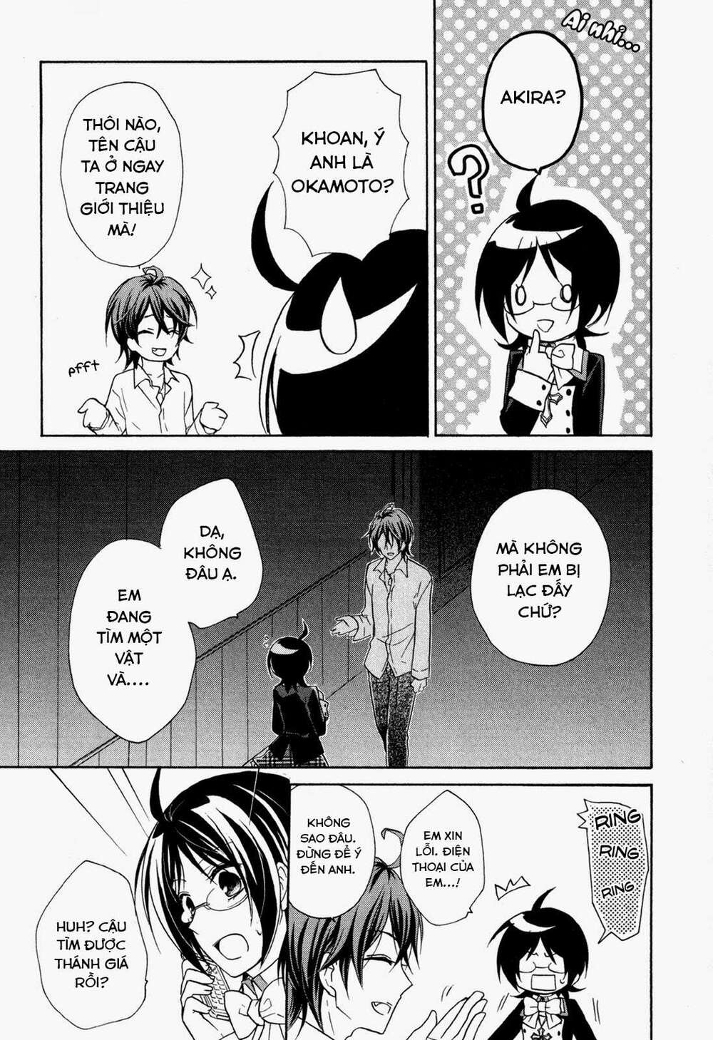 hiiro ouji chapter 12 6