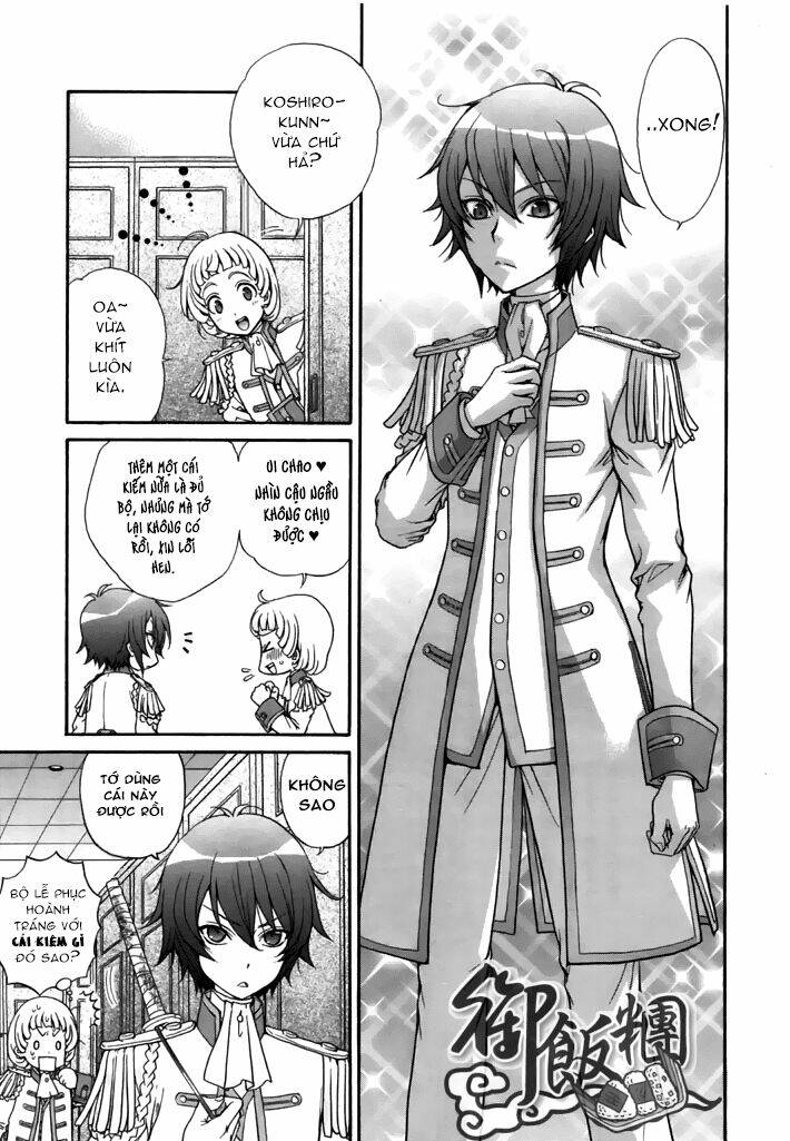 renai idenshi xx chapter 4 3