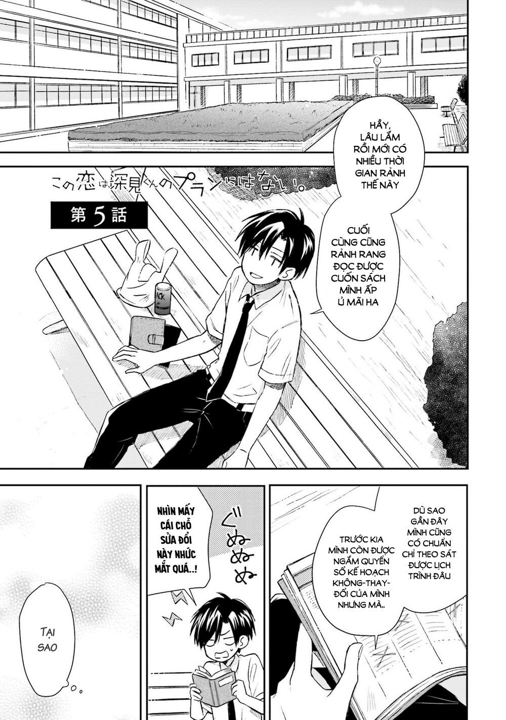 mối tình này không nằm trong kế hoạch của fukami-kun chapter 5 1