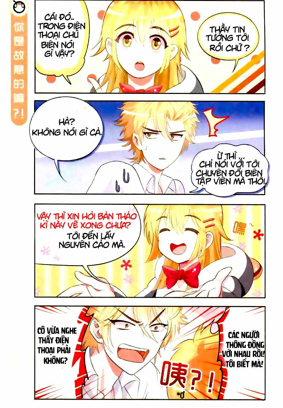 xin ngài đấy điền lão gia chapter 2 7