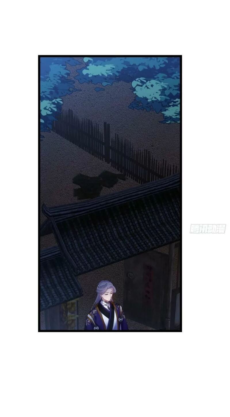 ta mới không gả cho hoàng tử phản diện chapter 24 7