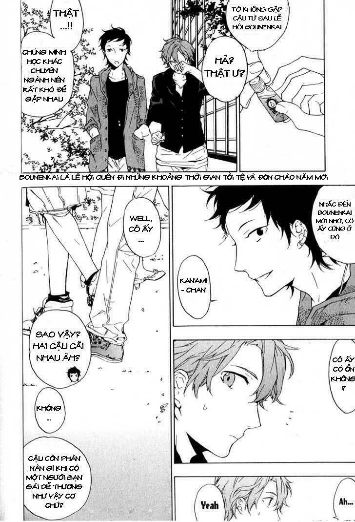 only the flower knows chapter 1 7