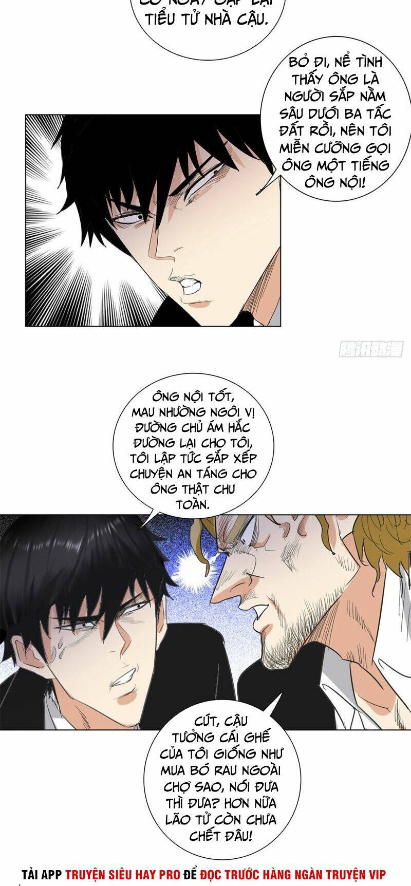 học viện cao thủ chapter 226 5