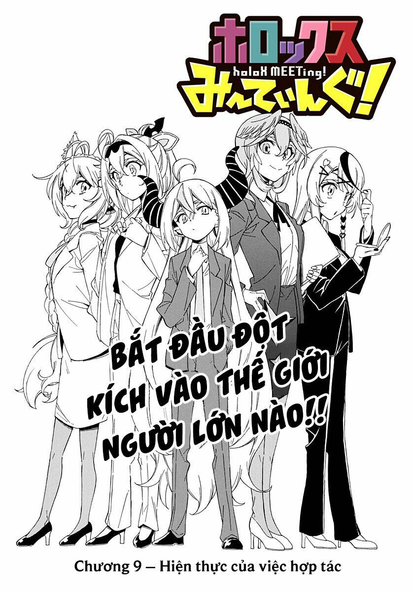 hololive - holox meeting! chapter 9 3