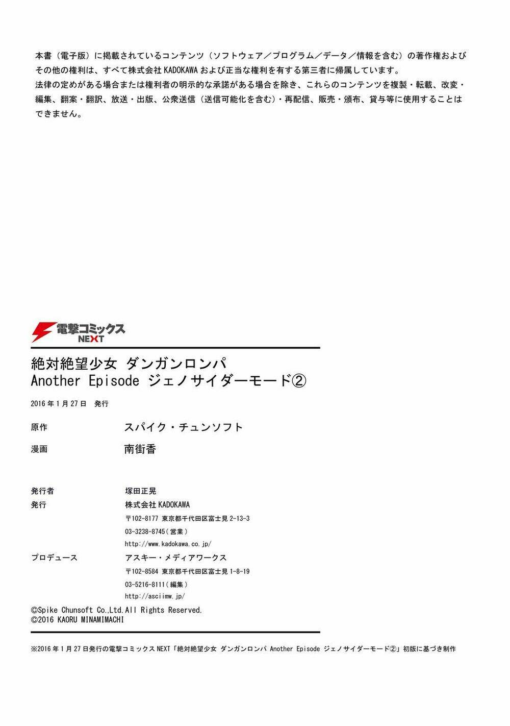 những cô gái tuyệt vọng: chế độ diệt chủng chapter 11 28