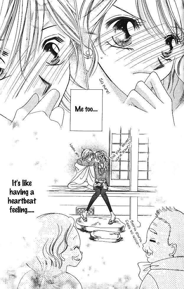 tennen kareshi host shiyou chapter 1 25