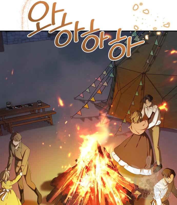 tôi trở thành nữ phản diện trong cuốn tiểu thuyết tàn khốc chapter 11.2 86