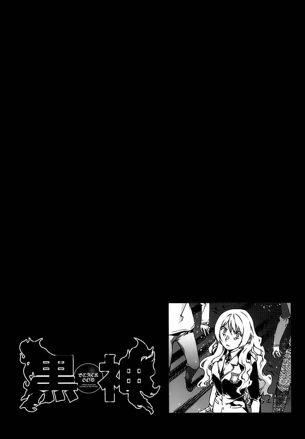black god chapter 84 25