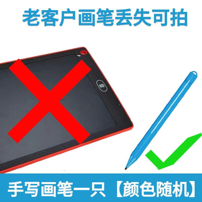 Giao hàng nhanh bảng viết LCD bảng vẽ bảng viết tay trẻ em bảng vẽ đồ chơi bảng đen xóa được tường nhà bảng đen nhỏ bảng graffiti