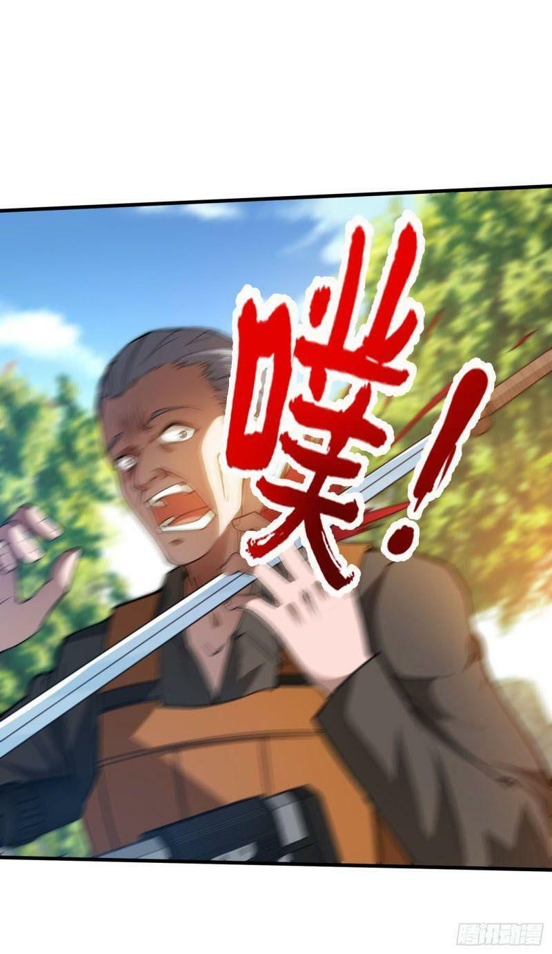 tối cường thần y tại đô thị chapter 175 13