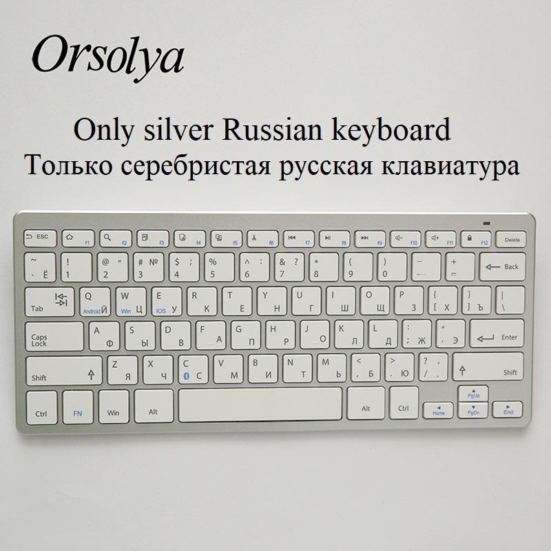 Nga/Tây Ban Nha/Tiếng Ả Rập/Tiếng Anh Bàn Phím Không Dây Bluetooth Cho Máy Tính Bảng/Laptop/Điện Thoại Thông Minh, hỗ Trợ IOS/Windows/Android, Bạc