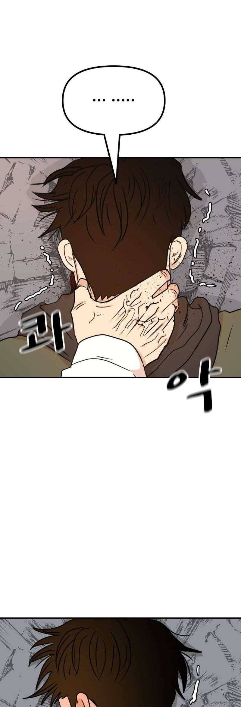 Bạn Trai Vệ Sĩ chapter 118 57