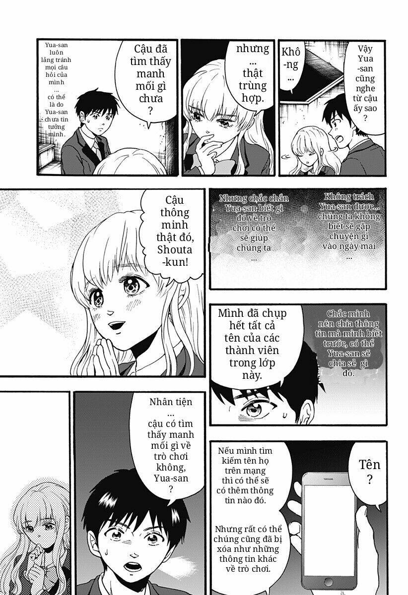 tomogui kyoushitsu chapter 18 15