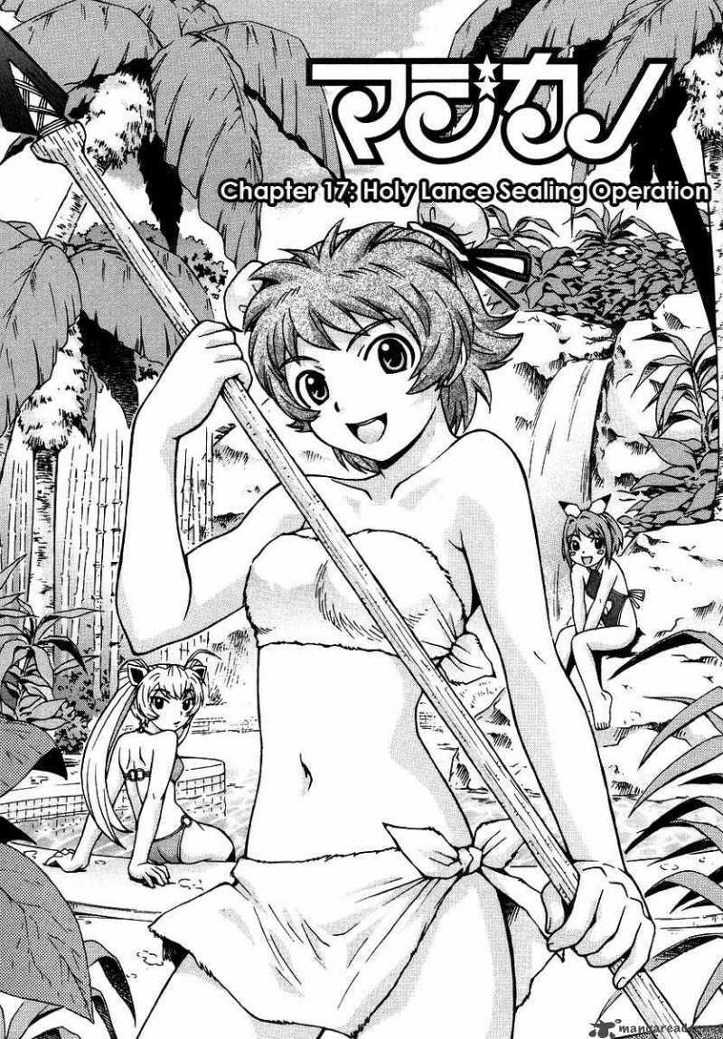 magikano chapter 17 4
