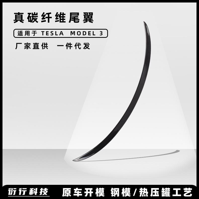 Giao hàng nhanh phù hợp với phần trên của mẫu P nguyên bản của Tesla Model 3 với cánh gió sau bằng sợi carbon khô thật mà không cần đục lỗ cánh gió sau