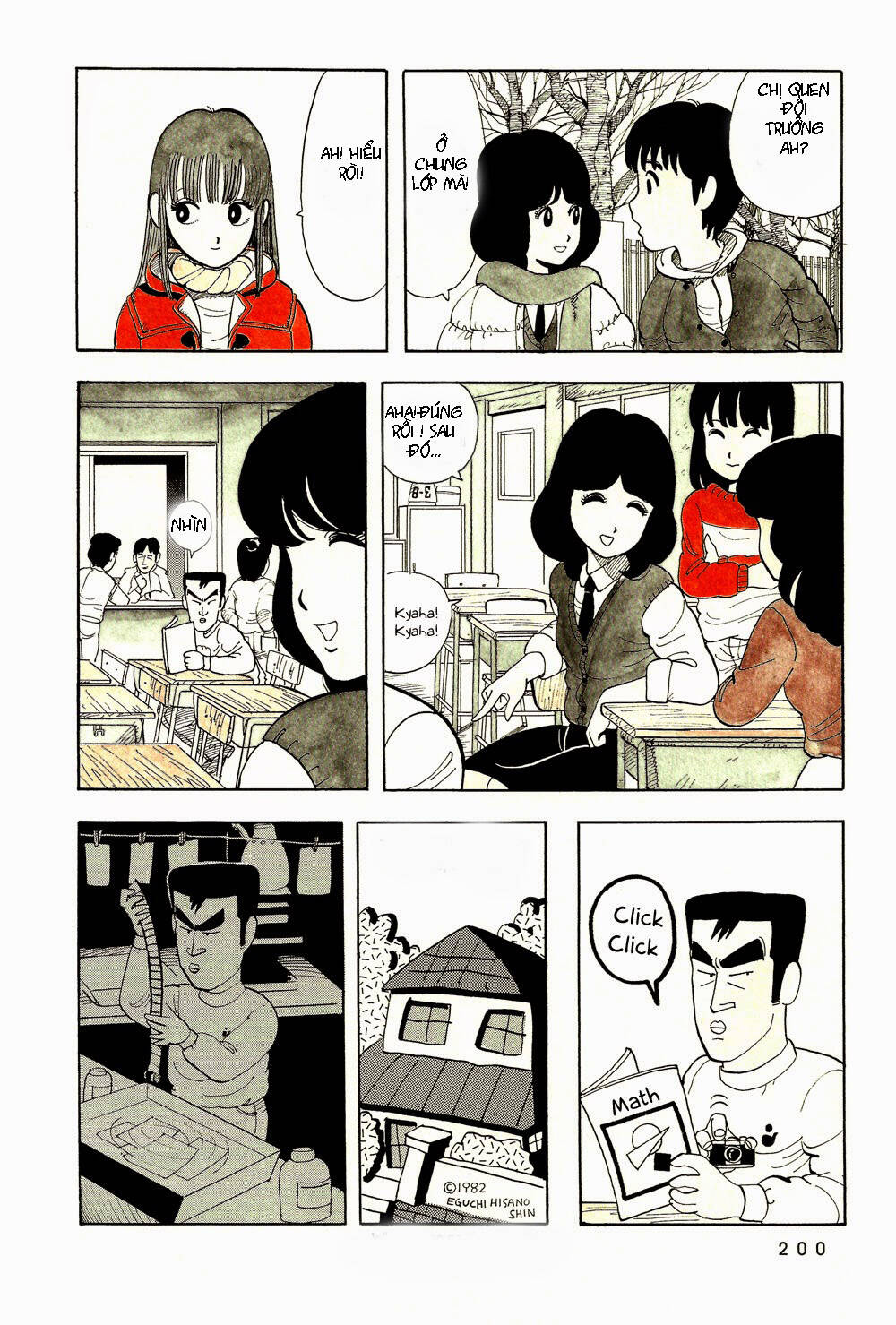 stop!! hibari-kun! chapter 13 9