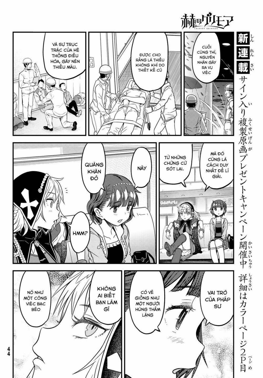 crimson grimoire chapter 2 36