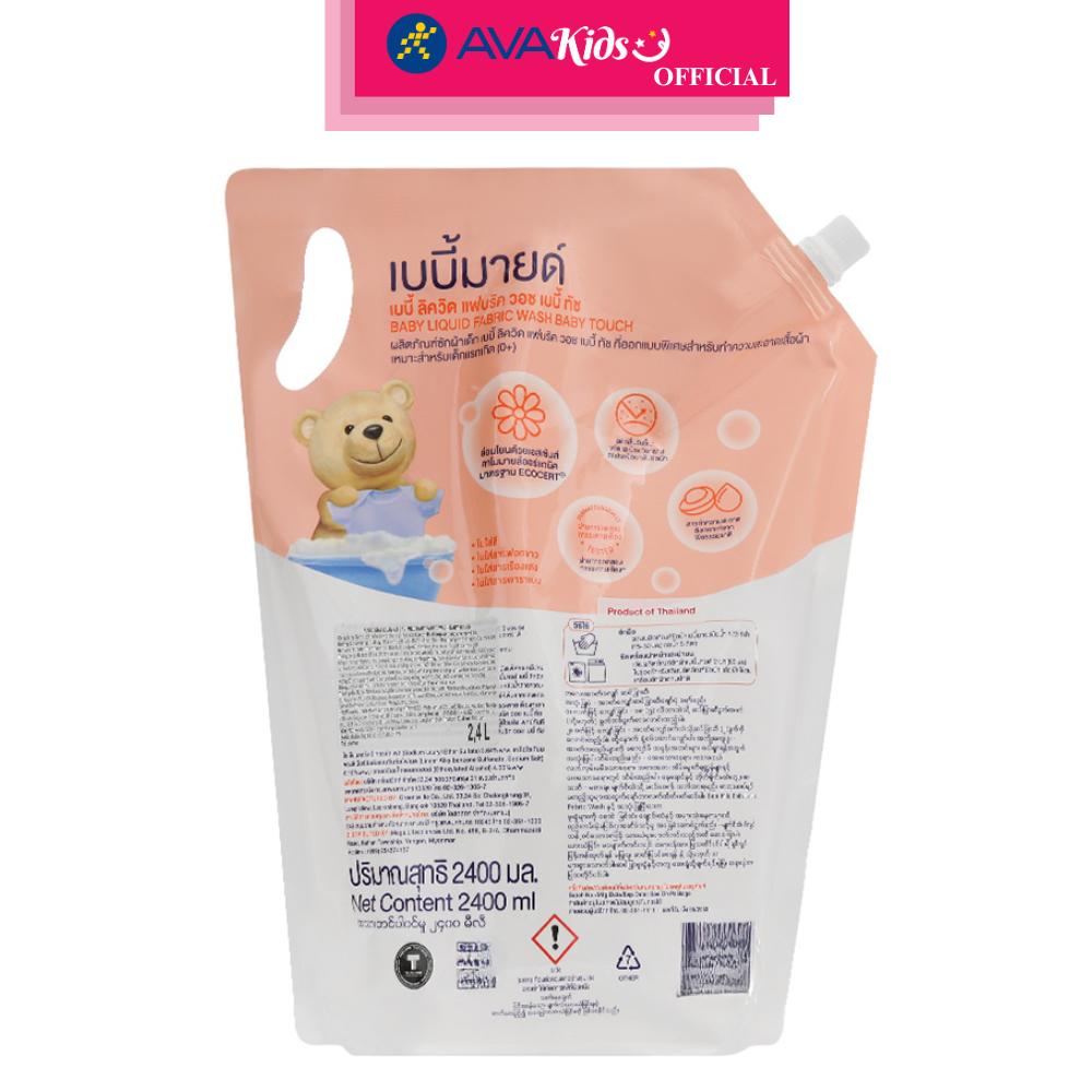 Nước giặt quần áo cho bé Babi Mild hương hoa cúc túi 2.4 lít - Hàng Chính Hãng