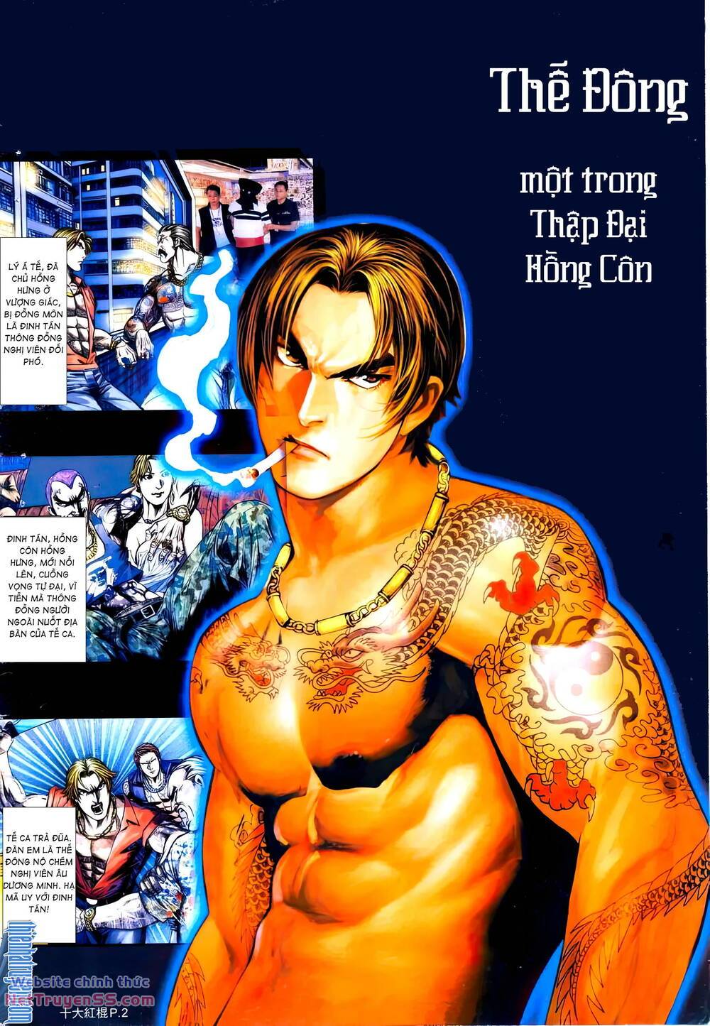 thập đại hồng côn chapter 2 2