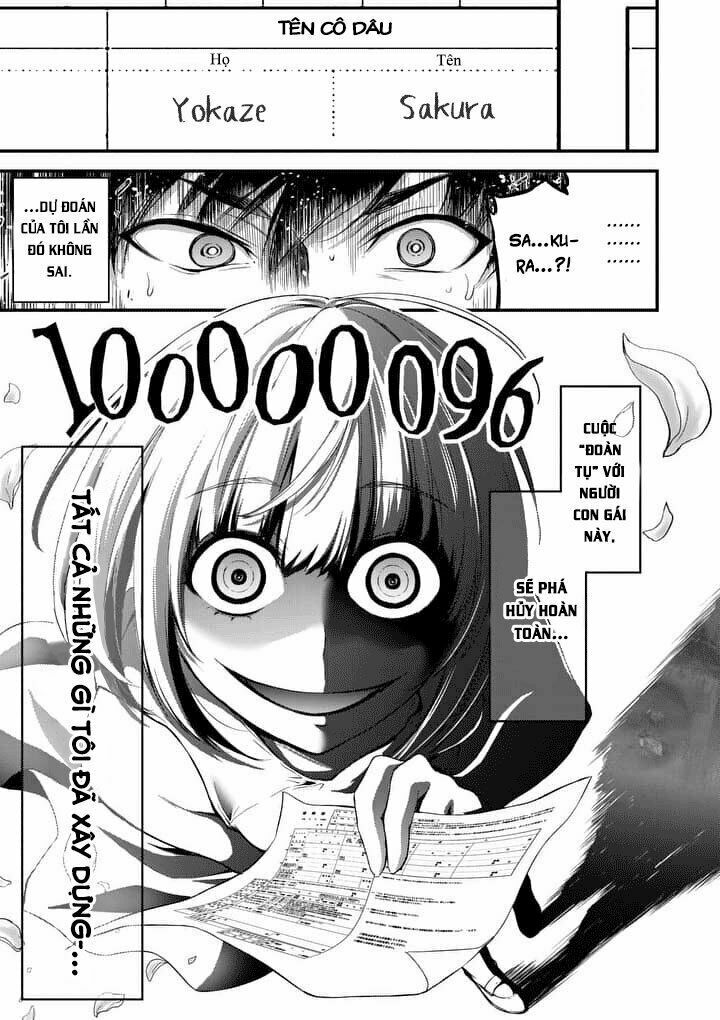 dokuzakura chapter 1.2 29