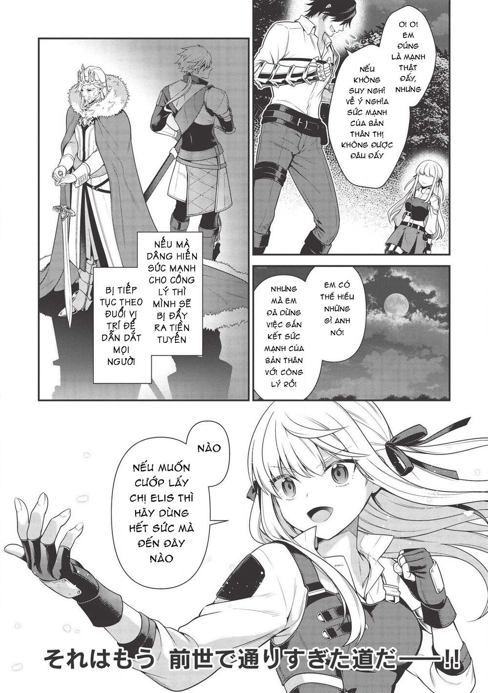 eiyuu-ou, bu o kiwameru tame tensei su - soshite, sekai saikyou no minarai kishi ~ chapter 8.1 15