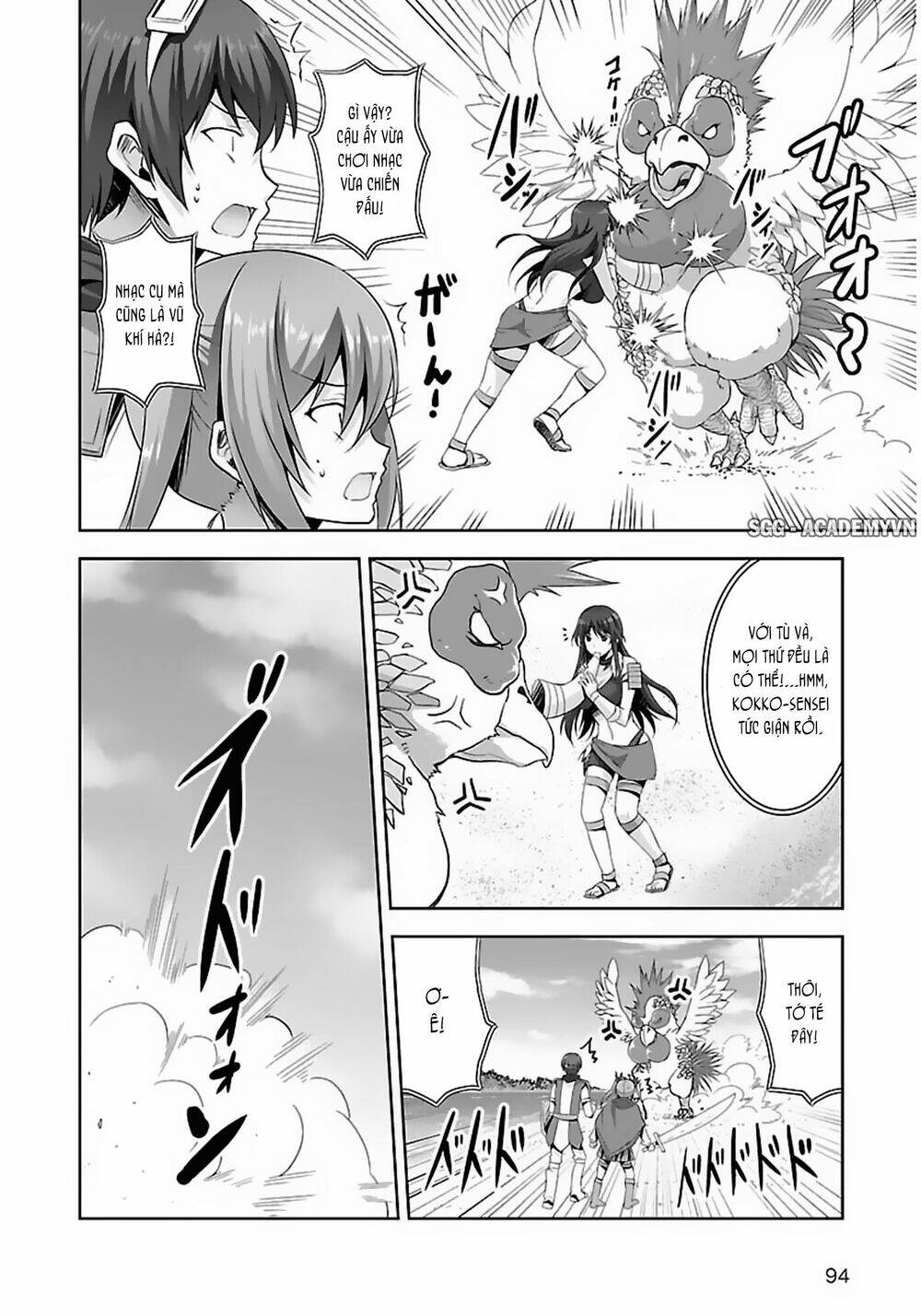 netoge no yome wa onnanoko ja nai to omotta? chapter 14 12