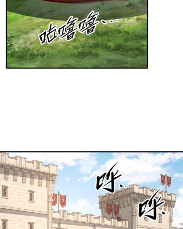 người chơi và nhân vật chính đều muốn làm hại ta chapter 28 9