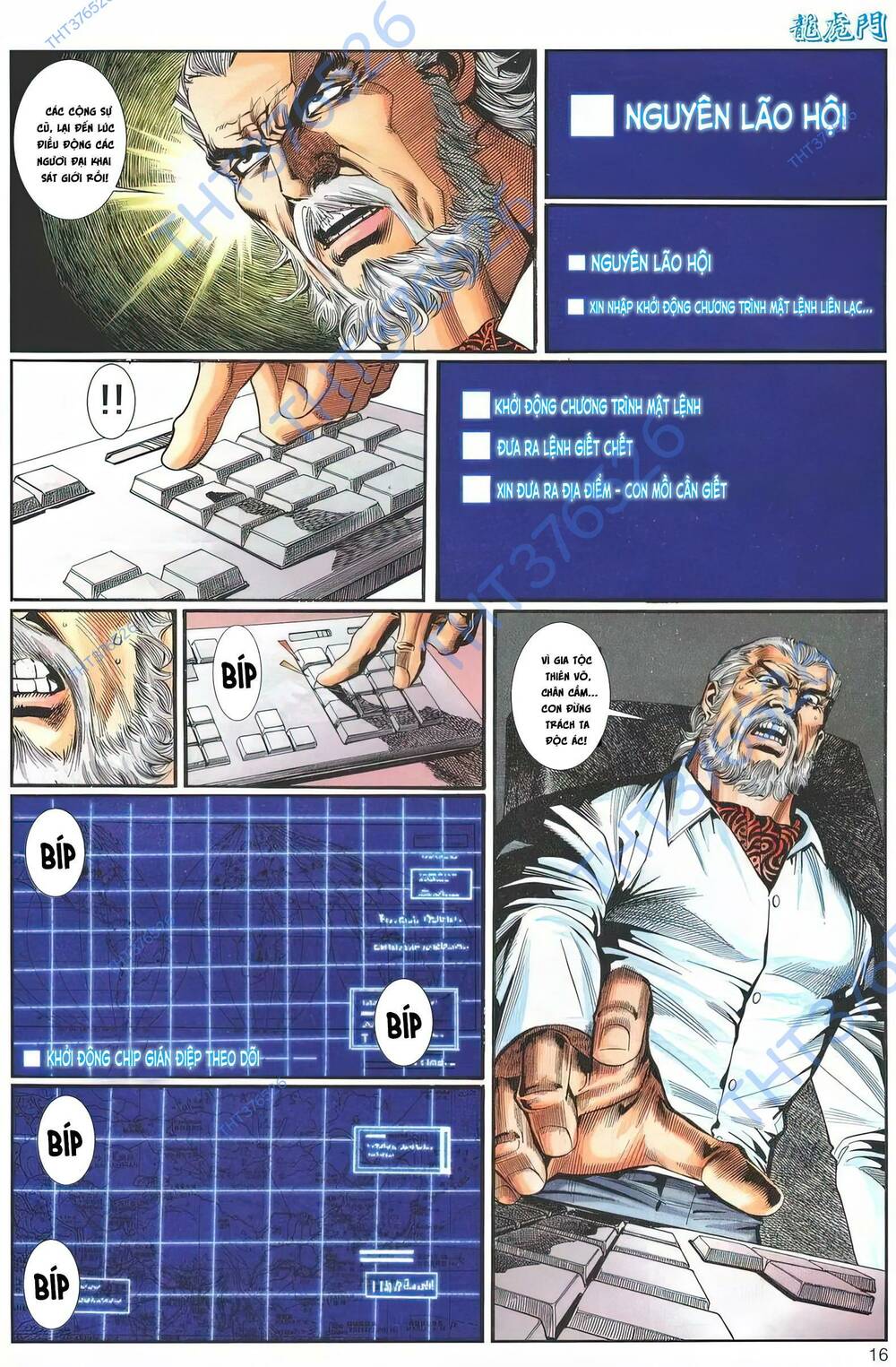 cựu tác long hổ môn chapter 1241 16