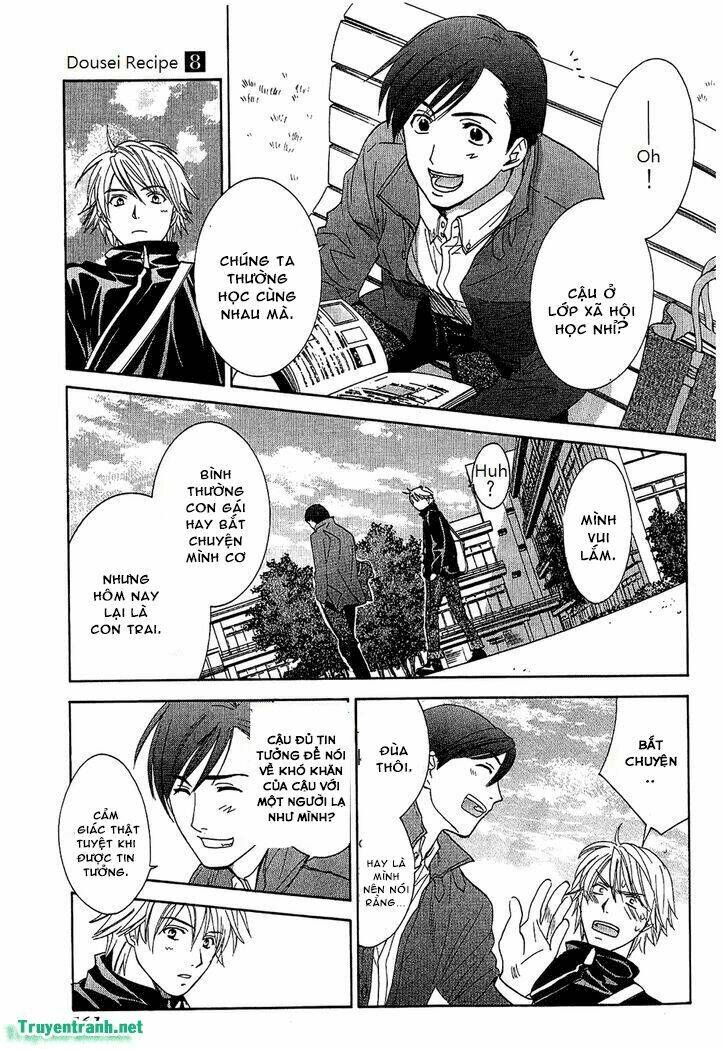 dousei recipe chapter 61 6