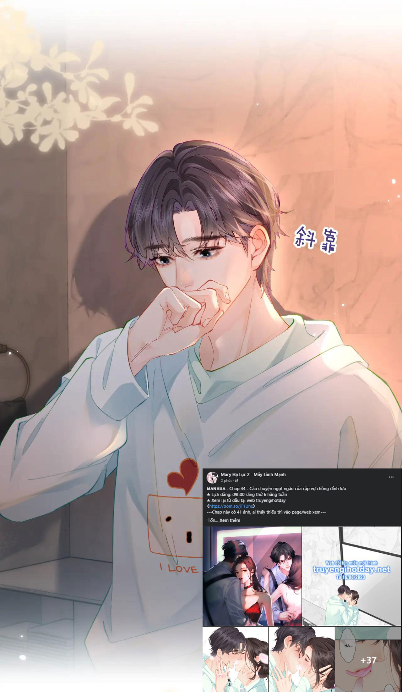 câu chuyện ngọt ngào của cặp vợ chồng đỉnh lưu chapter 44.1 16