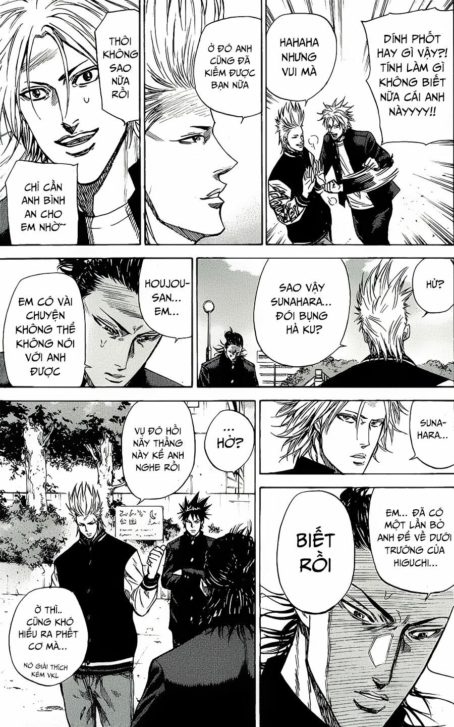 a-bout! chapter 87 10